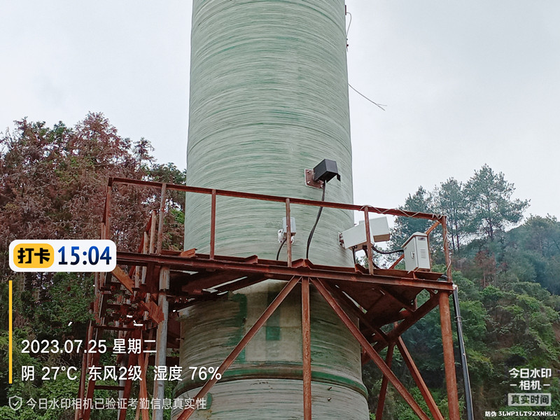 1691119515118720.jpg 煙氣在線監測系統.jpg