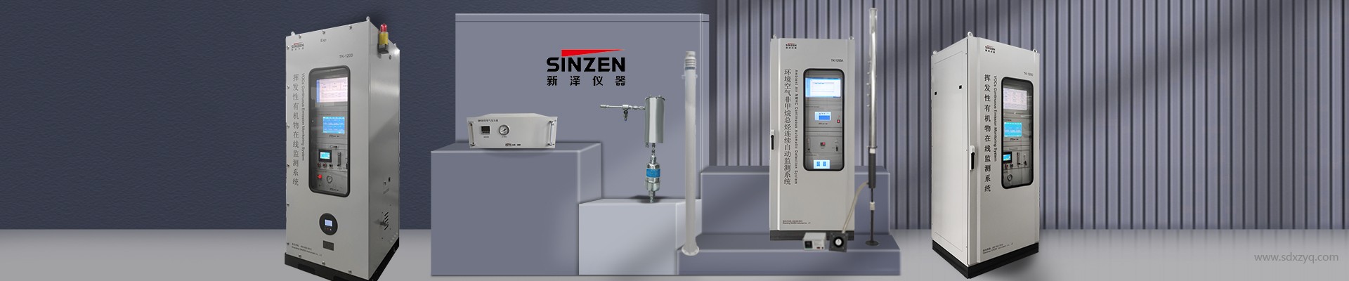 1716371797188679.jpg VOCs在線監(jiān)測系統(tǒng).jpg