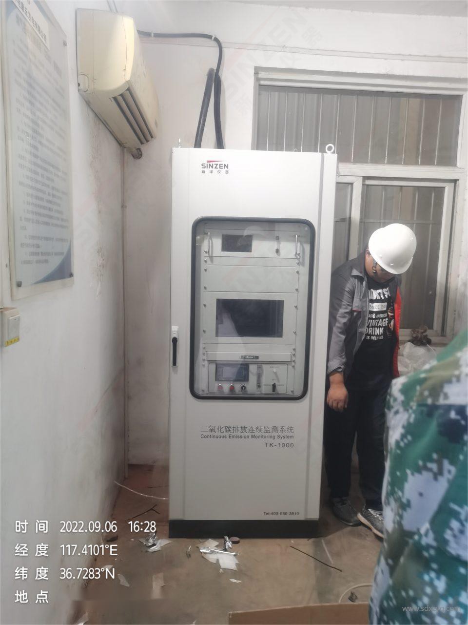 1718851513193329.jpg 二氧化碳在線監(jiān)測(cè)系統(tǒng).jpg