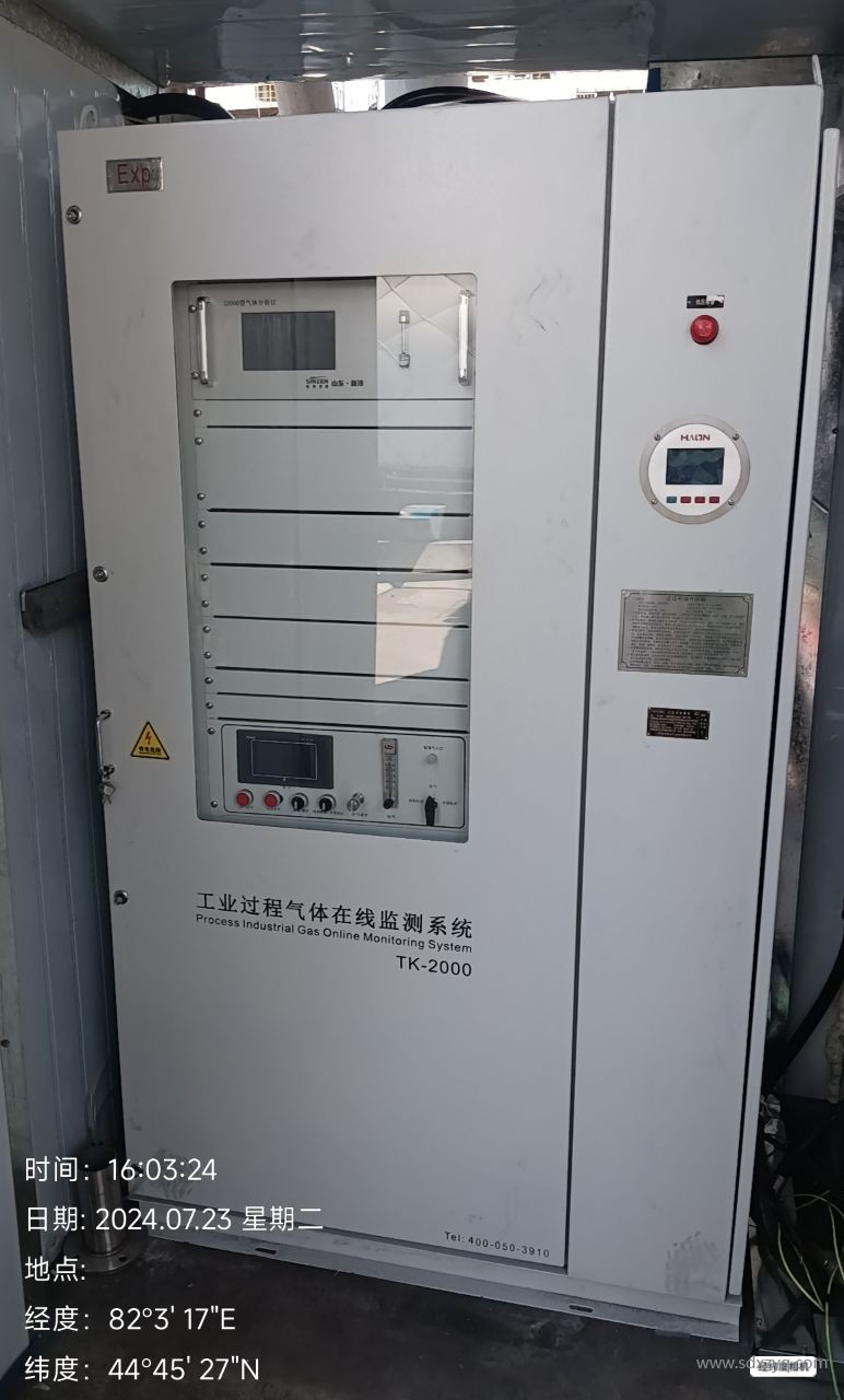 防爆工業(yè)過(guò)程氣體在線(xiàn)監(jiān)測(cè)系統(tǒng).jpg