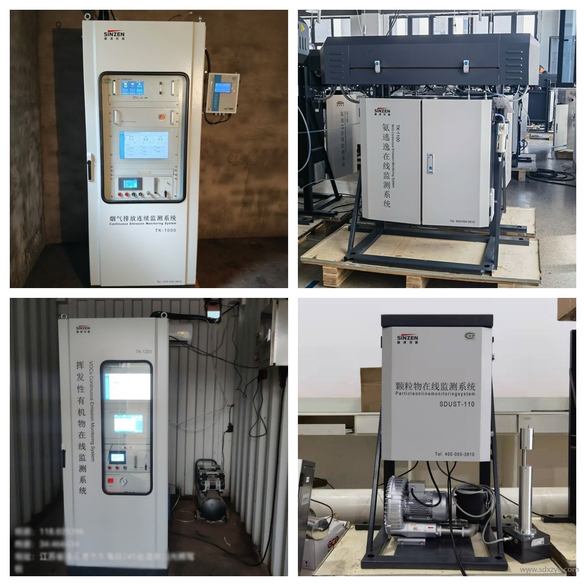 1734506026728500.jpg 環(huán)保監(jiān)測系統(tǒng).jpg