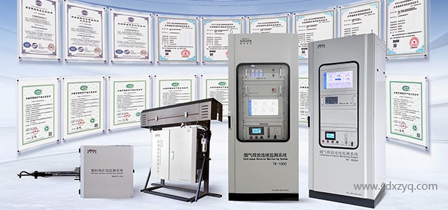 關(guān)于加強(qiáng)自動(dòng)監(jiān)控設(shè)備量程管理保障監(jiān)測(cè)數(shù)據(jù)質(zhì)量的規(guī)定