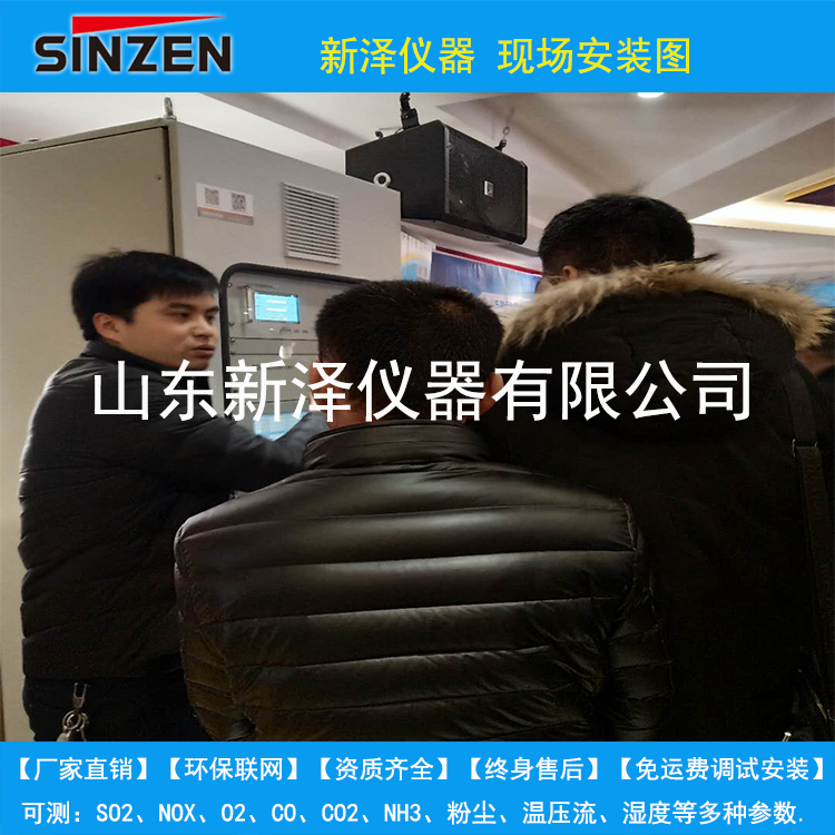 環保聯網在線監測系統數據，豈能睜眼說瞎話