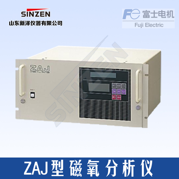 ZAJ型磁氧分析儀 ZAJ型磁氧分析儀