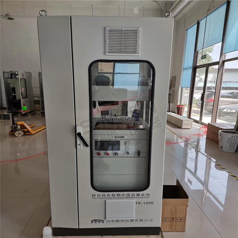 VOC在線監(jiān)測廠家丨什么是現(xiàn)場數(shù)據(jù)比對驗收？